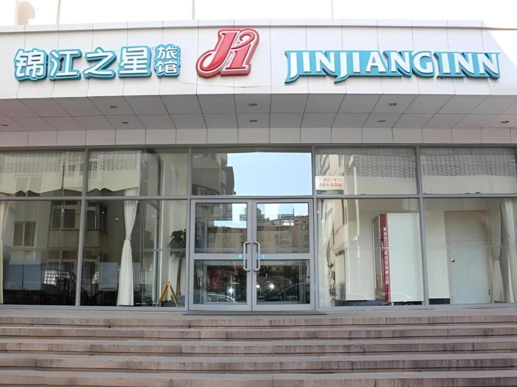 Jinjiang Inn Qingdao Wuxi Square Nanjing Road Metro Station Dış mekan fotoğraf