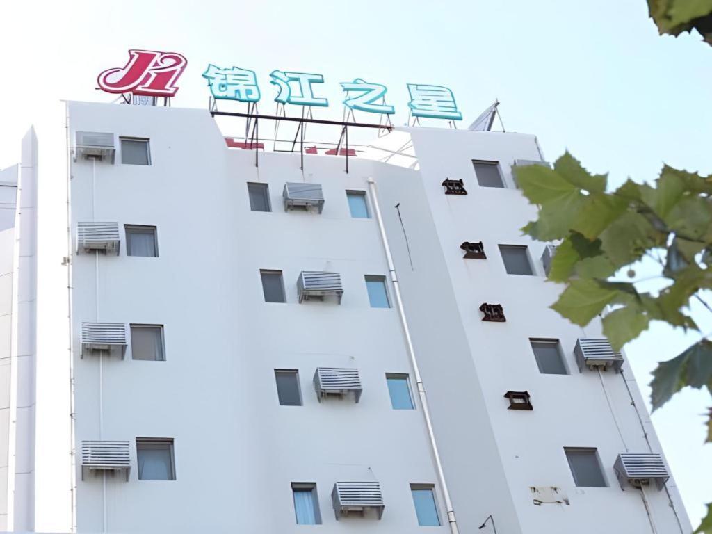 Jinjiang Inn Qingdao Wuxi Square Nanjing Road Metro Station Dış mekan fotoğraf