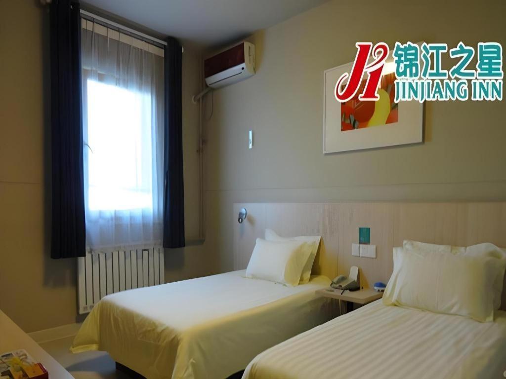 Jinjiang Inn Qingdao Wuxi Square Nanjing Road Metro Station Dış mekan fotoğraf